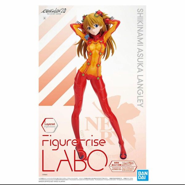 Figure-riseLABO 式波・アスカ・ラングレー　未組立　新品