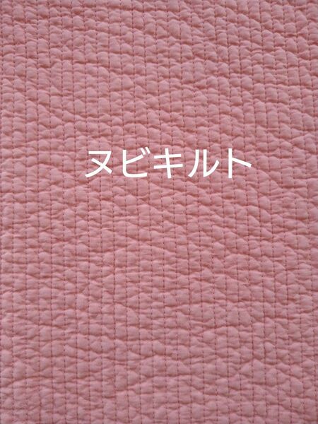 春ピンクのヌビキルト　長さ64ｾﾝﾁ　巾42ｾﾝﾁ