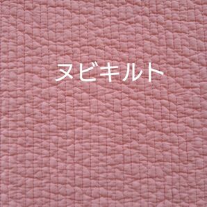 春ピンクのヌビキルト　長さ64ｾﾝﾁ　巾42ｾﾝﾁ
