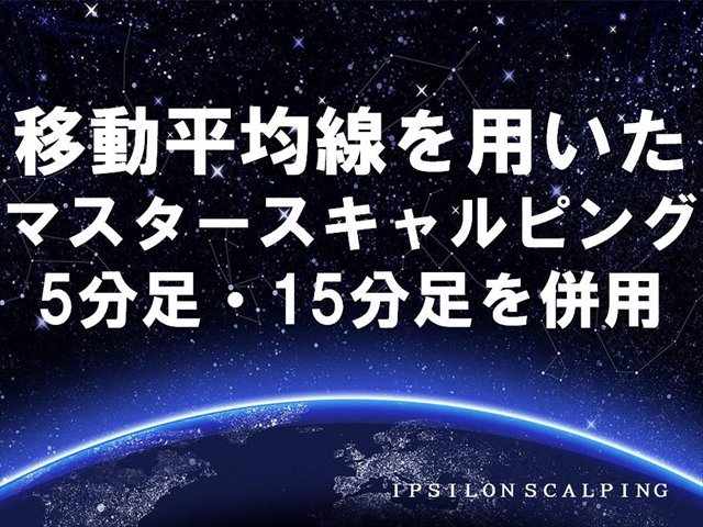 2025年最新】Yahoo!オークション -スキャルピングeaの中古品 2025年最新】Yahoo!オークション -スキャルピングeaの中古品