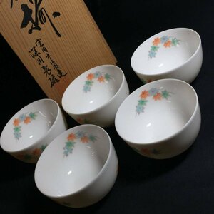 2882-80【 深川製磁 】 煎茶碗揃 紅葉文 湯呑 5客 有田焼 宮内庁御用達 色絵 未使用