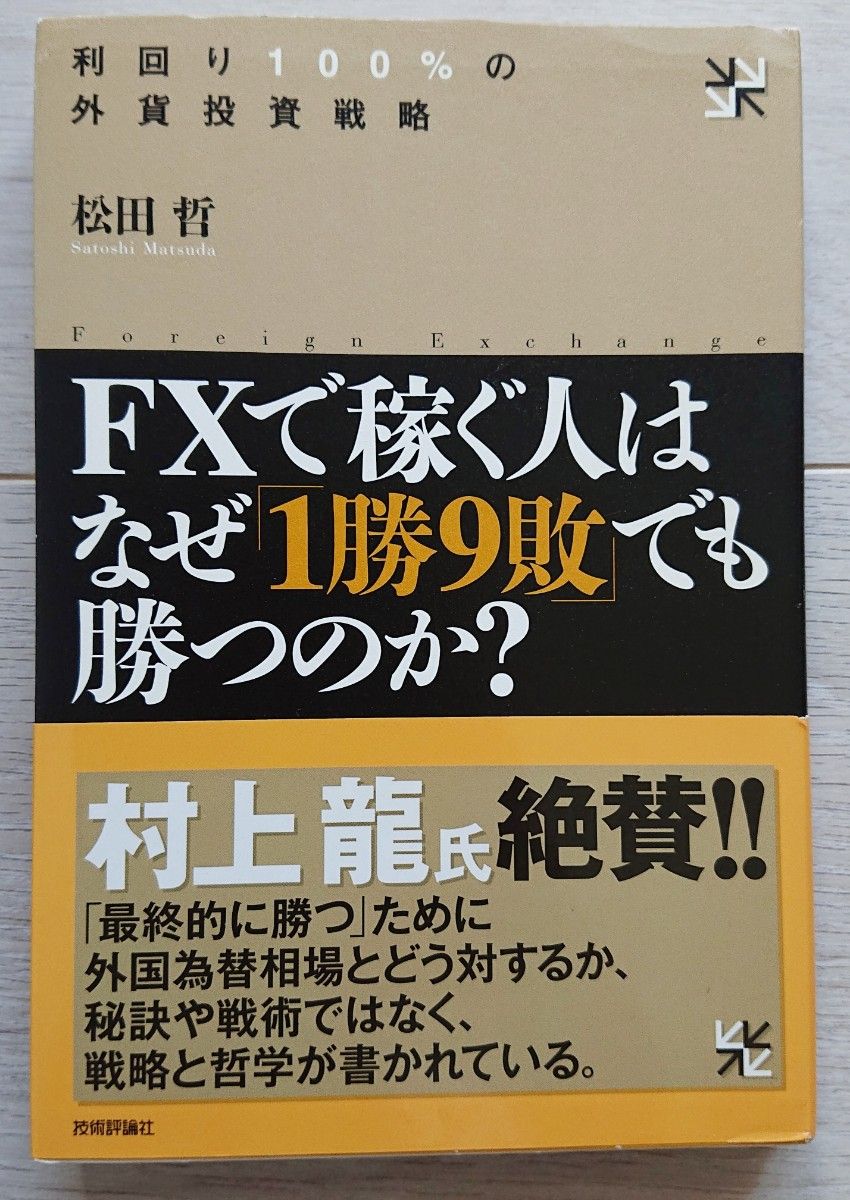 バースデー 記念日 ギフト 贈物 お勧め 通販 利回り20%をたたき出す戸