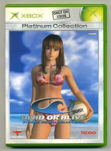 2 point successful bid free shipping used Dead or Alive Extreme beach volleyball DEAD OR ALIVE Xtreme Beach Volleyboll PlatinumCollect