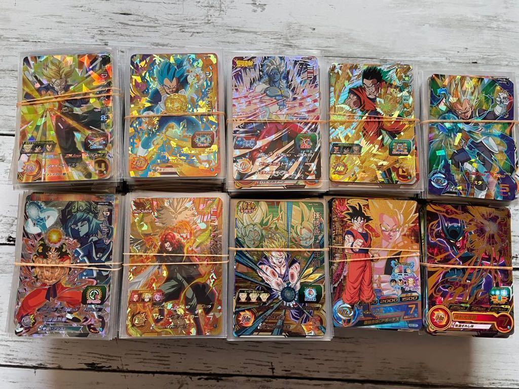 ドラゴンボールヒーローズ カード　キラキラカード大量　まとめ売り　引退 カード 安い 購入