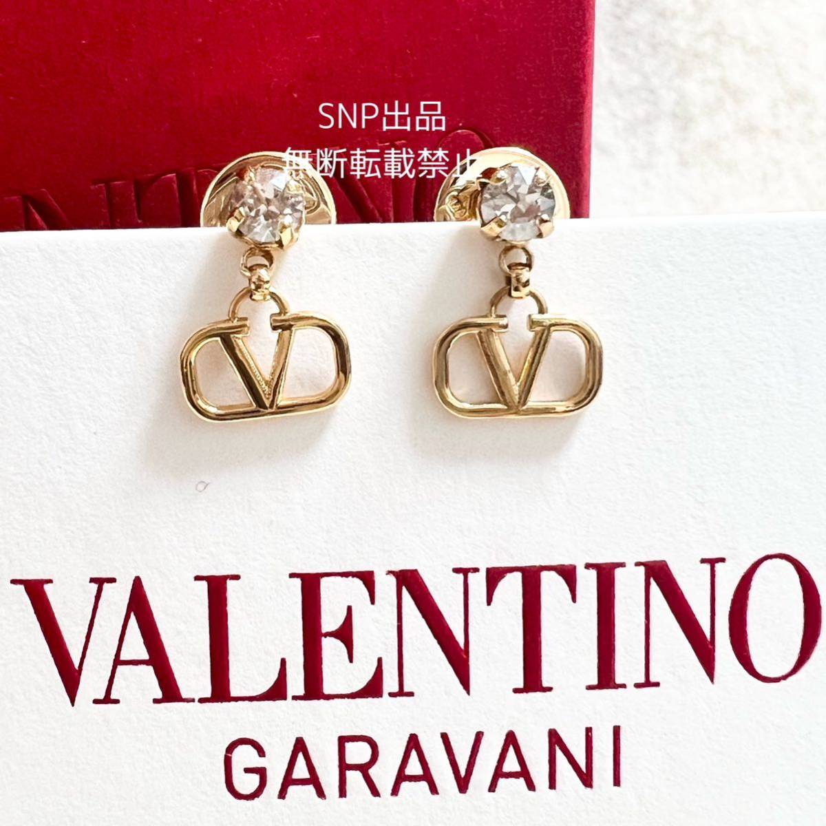 9600円アウター クリアランス公式店 【送料込】VALENTINO GARAVANI