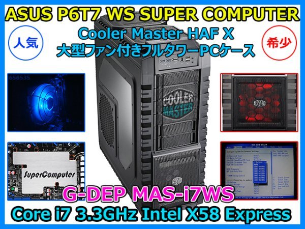 2023年最新】ヤフオク! -asus デスクトップ core i7の中古品・新品・未