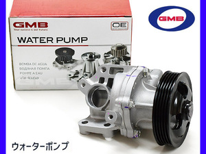 エブリイ DA64V H17.8～ 車体番号350001～750001確認必須 ウォーターポンプ GMB 車検 交換 国内メーカー 送料無料