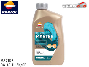 REPSOL エンジンオイル MASTER レーシング 0W-40 1L SN/CF 007401 全合成油＋エステル マスターレンジ モーターオイル レプソル