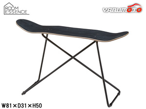 東谷 スケートボードテーブル ブラック W81×D31×H50 SF-201BK 雑貨 デザイン 可愛い サイドテーブル メーカー直送 送料無料