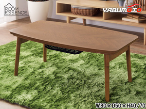 Higashiya Kotatsu Table Brown W90 × D50 × H36 KT-111 Частота kotatsu прямоугольник