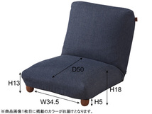 東谷 リクライナー グリーン W50×D68-96×H20-48× SH18 RKC-940GR 座椅子 リクライニング コンパクト 脚付 メーカー直送 送料無料_画像2