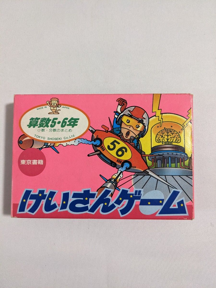ソフト18本セット ファミコンおまけ|PayPayフリマ