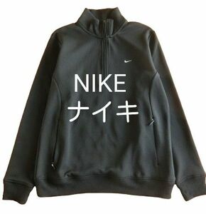 ナイキ NIKE　黒　トップス　ハイネックトレーナ　ちょっと訳あり　Mサイズ