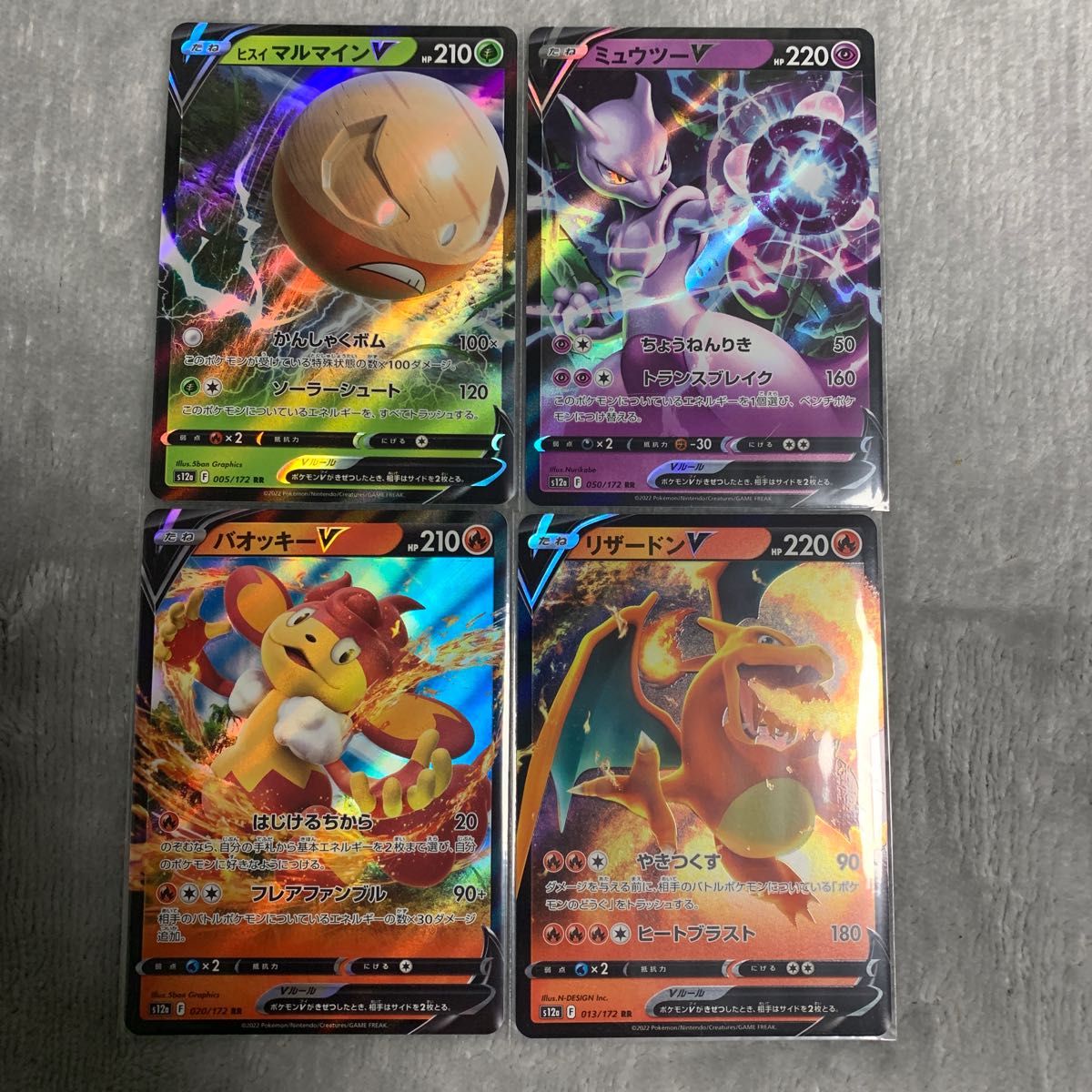 オンラインショップ】 【PSA10】ミュウツー LV.42 LV.42 ポケモン