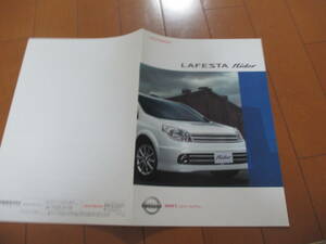 庫38301　カタログ ■日産●ラフェスタ　ライダー●2004.12　発行●11　ページ