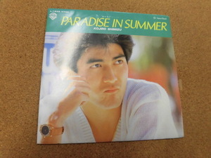 EP 清水宏次朗/PARADISE IN SUMMER