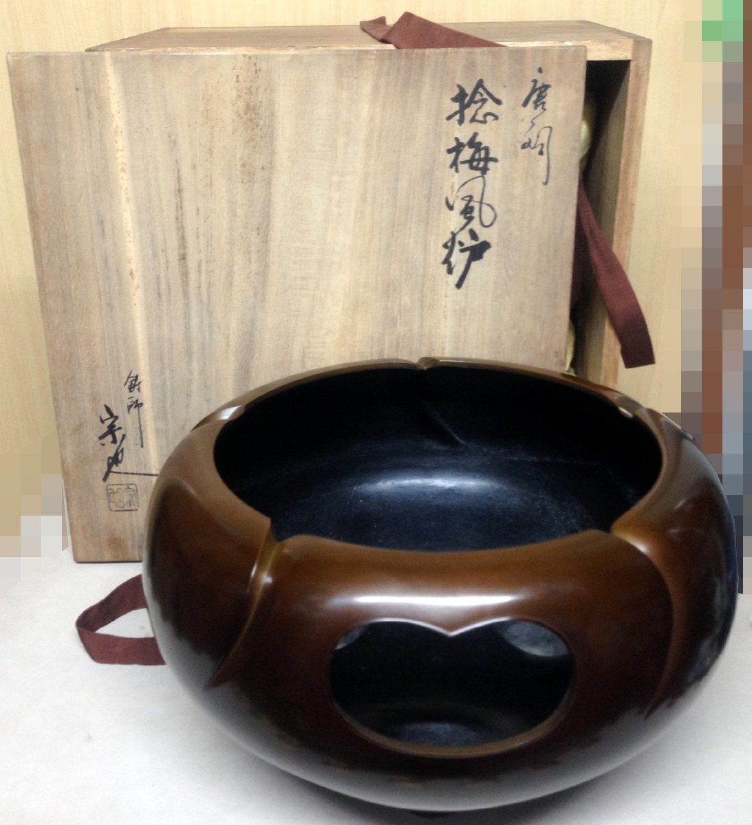 直販新作 茶道具 唐銅製『鬼面風炉』 銘あり 共箱付き 工芸品