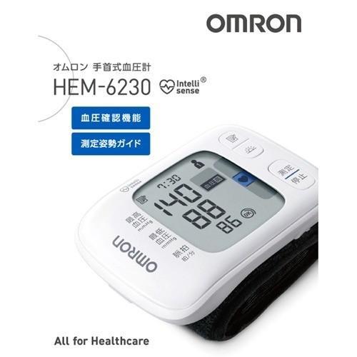 ヤフオク! -オムロン手首式血圧計の中古品・新品・未使用品一覧