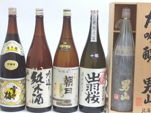 日本酒 1800ml　5本セット　※訳アリ品
