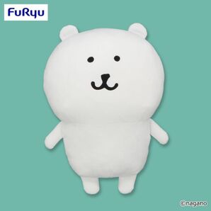 【非売品】 新品 未使用 ナガノのくま 超BIG ぬいぐるみ 45cm