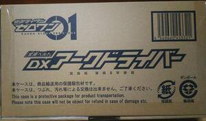 仮面ライダーゼロワン 01 DXアークドライバー 新品 変身ベルト プレミアムバンダイ限定 未開封