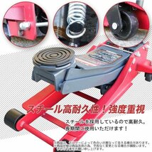 ★感謝セール【送料無料】デュアルポンプ式 フロアジャッキ 75mm-510mm 耐久・大型ゴム受けパット付 ローダウン 油圧 ガレージジャッキ 3t_画像4