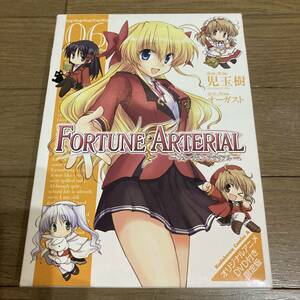 [ the first version with belt ]FORTUNE ARTERIAL four tune ate real original anime DVD attaching limitation version 6 volume red promise . sphere . August postage 185 jpy 