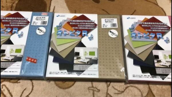 オトピタR 大建工業 DAIKEN 音調吸音材 6セット
