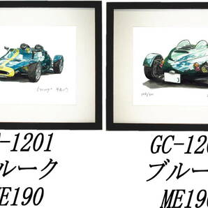 GC-1201 ブルーク ME190・GC-1202 ブルーク ME190限定版画300部 直筆サイン有 額装済●作家 平右ヱ門 希望ナンバーをお選び下さい。