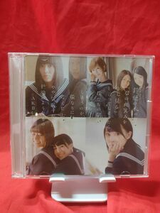  AKB48 CD+DVD/鈴懸 [すずかけ] の木の道で [略] Type-S【Y284】