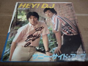 サニー・サイド・アップ　HEY! D.J(愛を届けて)　EP盤