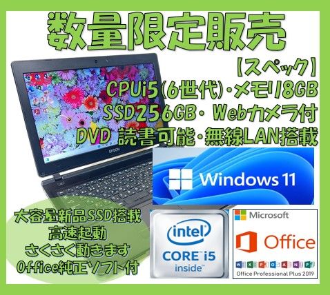 富士通☆Corei5 HDD640GB☆メモリ4G ノートパソコンoffice ノート