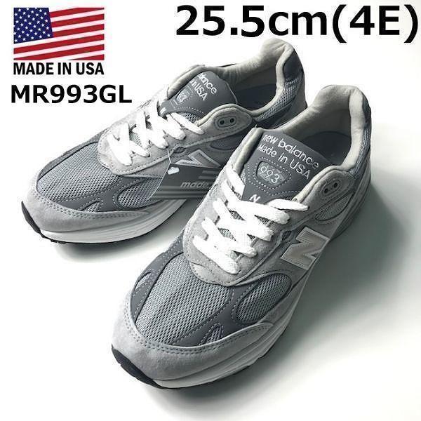 限定数のみ! NEW BALANCE ニューバランス M990GL3 USA製 スニーカー