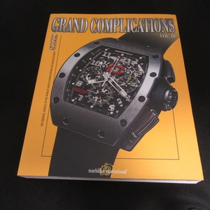 時計の洋書 『Grand Complications Volume III』 ■送料無料 Tourbillon International　英語　腕時計好きな方に！