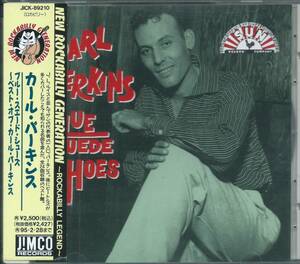 CARL PERKINS / Blue Suede Shoes - Best Of Carl Perkins JICK-89210 国内盤 CD カール・パーキンス / ベスト24 4枚同梱発送可能