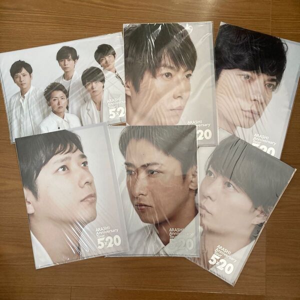 【未開封】嵐 5×20 クリアファイル 6点セット