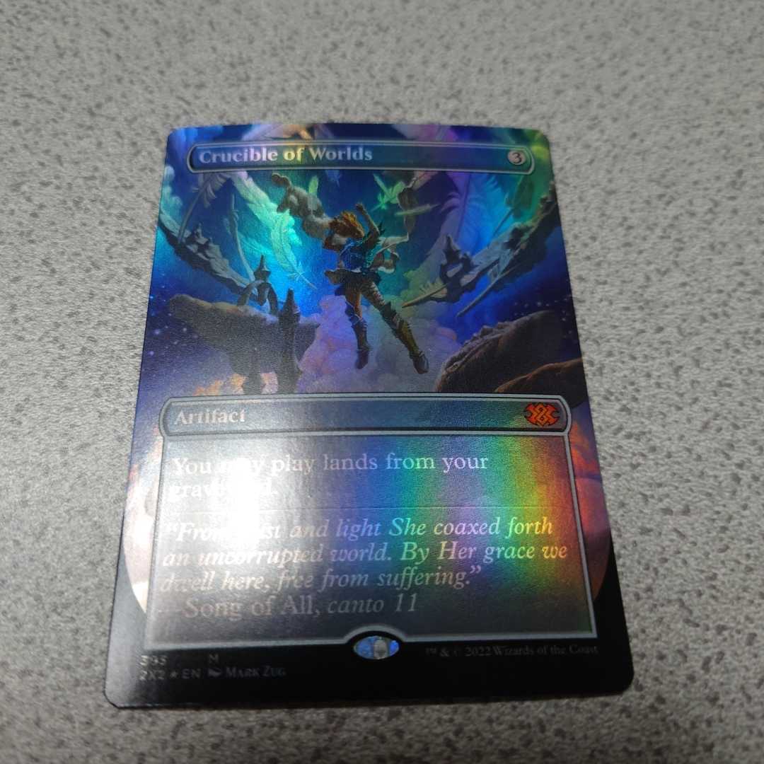 ヤフオク! -「世界のるつぼ foil」の落札相場・落札価格