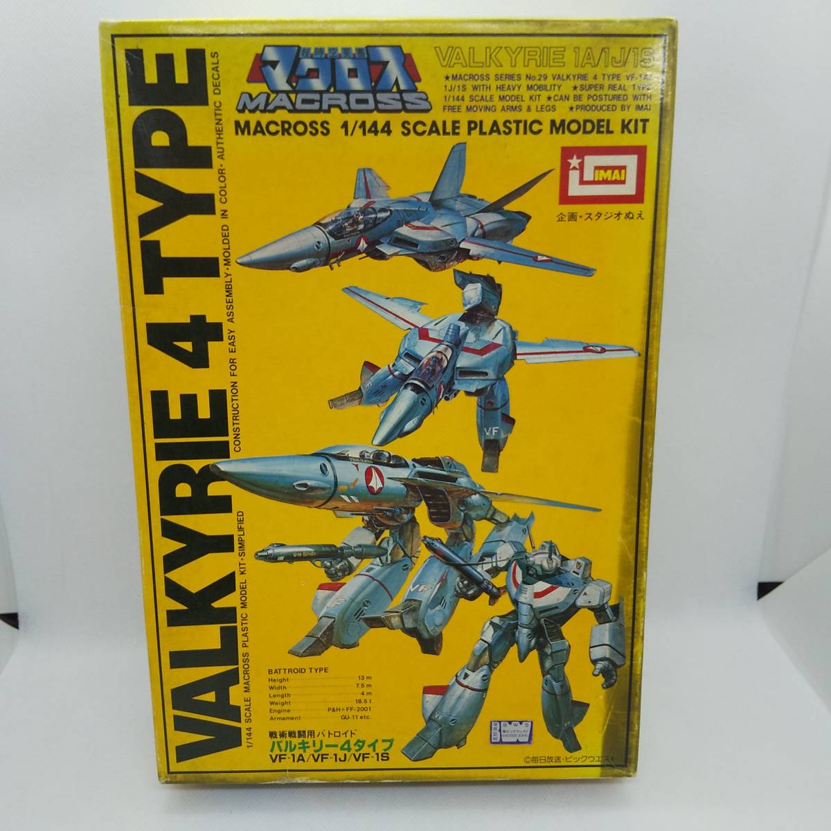 ヤフオク! -「イマイ マクロス」(プラモデル) の落札相場・落札価格