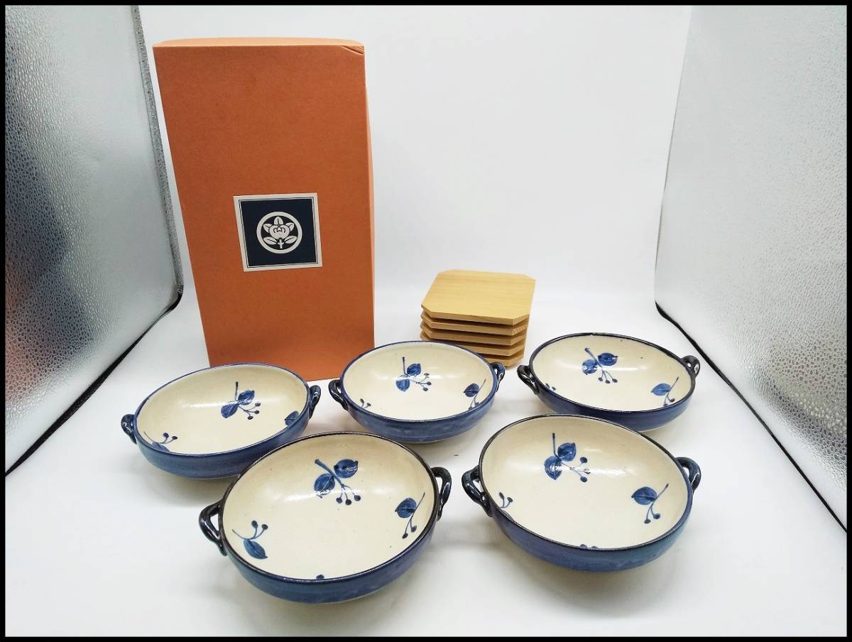 ヤフオク! -「グラタンセット」(たち吉) (ブランド別)の落札相場・落札価格