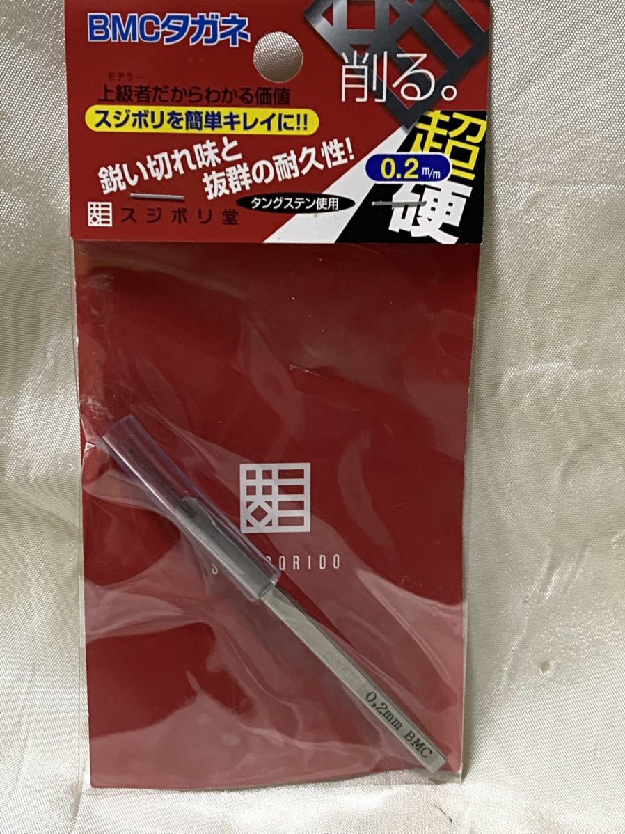 ヤフオク! -「スジボリ堂」の落札相場・落札価格
