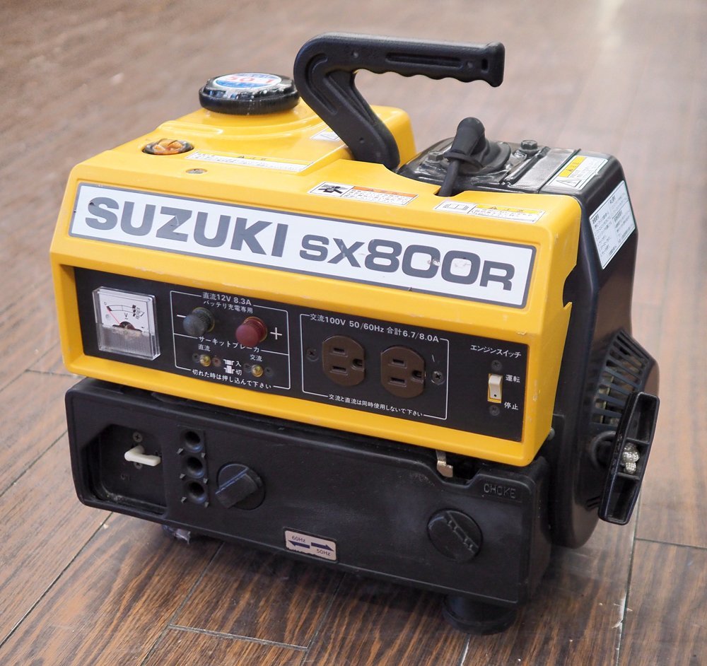 ☆美品 スズキ 発電機SX800R 50/60Hz切り替え付き☆ ショッピング売品