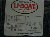 U・BOAT　サイズ１３０　裏がチェックで柔らかなデニムのジーンズです。新品_画像5