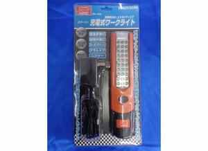 t_ エマーソン　充電式ワークライト　EM-348 都留店