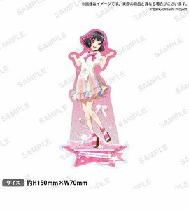 ●新品・未開封/牛込りみ どりーむver. BanG Dream! キラッとアクリルスタンド /バンドリ/ガールズバンドパーティ/Poppin'Party●