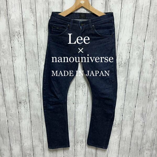 美品！Lee×nanouniverse 立体ストレッチデニム！日本製！