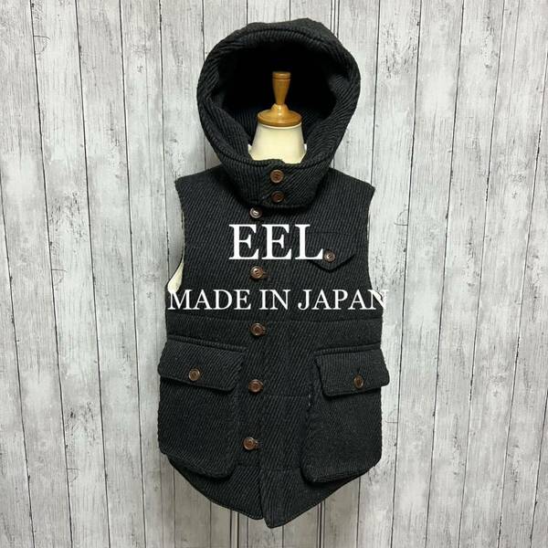 EEL Products エレベスト！日本製！