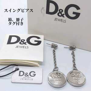  box, tag, booklet attaching Dolce & Gabbana DOLCE&GABBANA swing chain earrings circle Logo silver color 