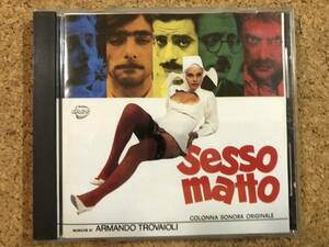 Armando Trovaioli セッソ・マット = Sesso Matto