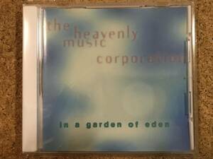 The Heavenly Music Corporation - In A Garden Of Eden