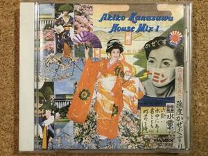  Kanazawa Akira ./ house * Mix 1
